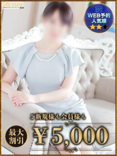 ゆかり AVANCE福岡（中洲/デリヘル）