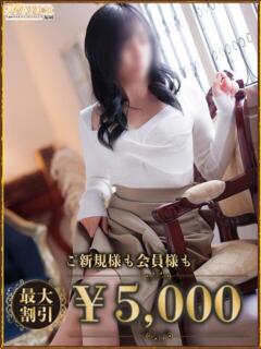 なつ AVANCE福岡（中洲/デリヘル）