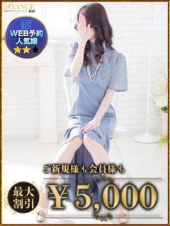 よる AVANCE福岡（中洲/デリヘル）