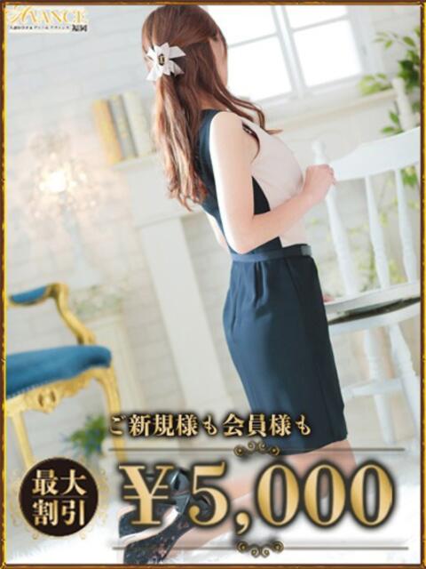 ななせ AVANCE福岡（人妻系デリヘル）