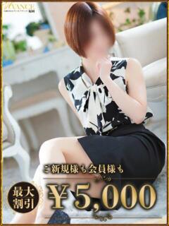 えりか AVANCE福岡（中洲/デリヘル）