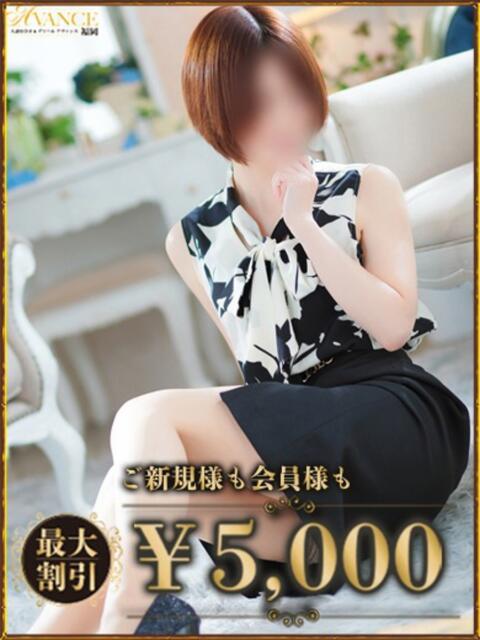 えりか AVANCE福岡(人妻系デリヘル)