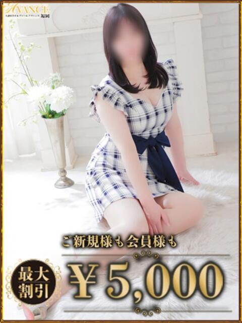 りほ AVANCE福岡（人妻系デリヘル）