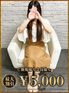 つきひ AVANCE福岡（中洲/デリヘル）