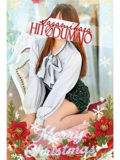 心(こころ) 相模原人妻城（相模原/デリヘル）