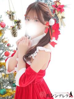 なのか 横浜シンデレラ(シンデレラグループ)(関内/デリヘル)