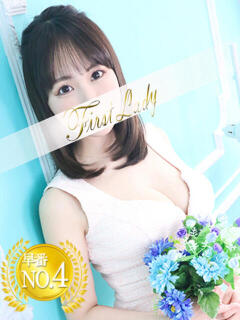 かよ 吉原ファーストレディ（吉原/ソープ）