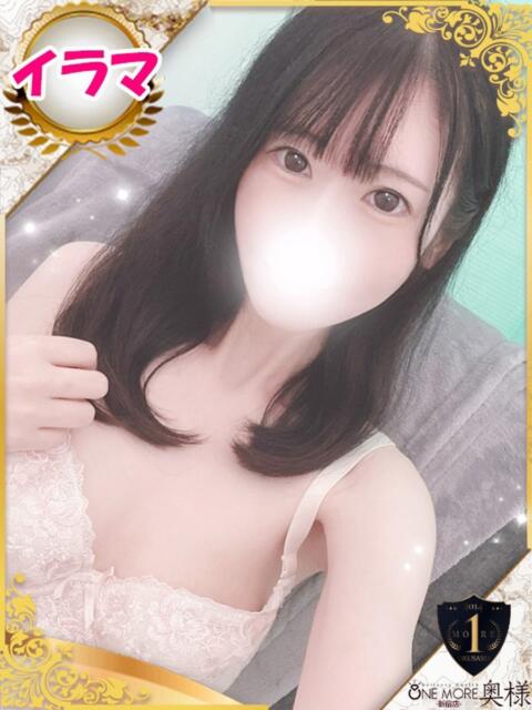 つかさ【安らぎ・極み癒し系】 One More 奥様 新宿店（人妻デリヘル）