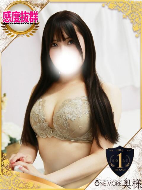 つばさ One More 奥様 池袋店(人妻デリヘル)