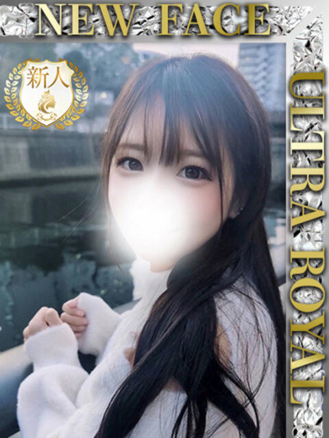 山本ことね ウルトラロイヤル（デリヘル）