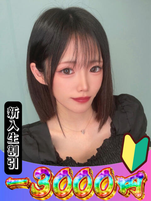 こと 山梨　風俗　デリヘル　 『ラブ＆ピース学園』（デリヘル）