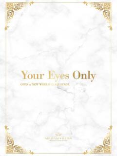 星蘭 玲 マダム麗奈東京（六本木/デリヘル）