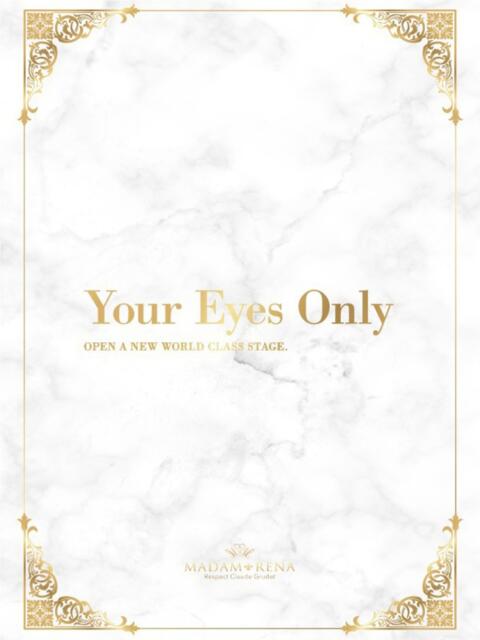 星蘭 玲 マダム麗奈東京（高級デリヘル）