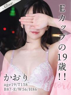 かおり 東京メンズボディクリニック TMBC 池袋店（池袋/デリヘル）