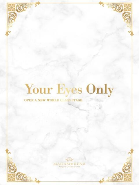 星蘭 玲 マダム麗奈横浜（高級デリヘル）