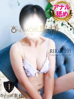 りこ One More 奥様　松戸店（松戸/デリヘル）