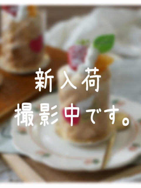 オレンジマフィン お取り寄せスイーツ 女の子市場（デリヘル）