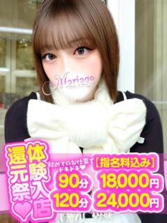 ちはる マリアージュ大宮（大宮/デリヘル）