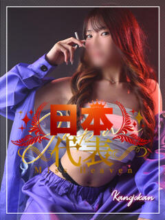 ひな 素人系イメージSOAP彼女感大宮館（大宮/ソープ）