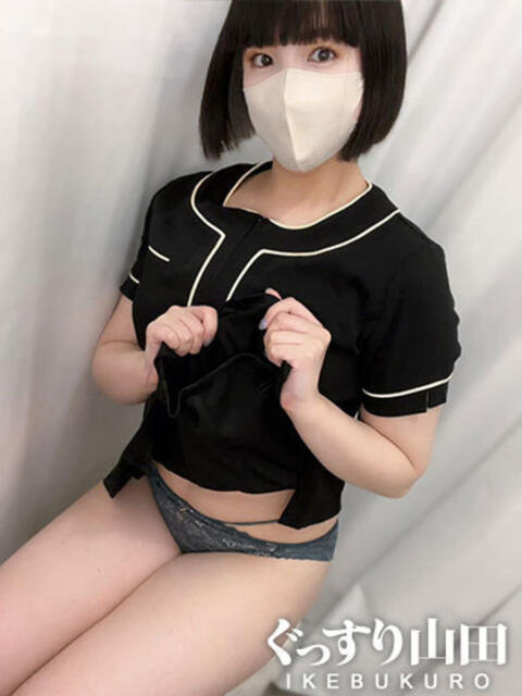 くれな ぐっすり山田　池袋店（出張エステ）