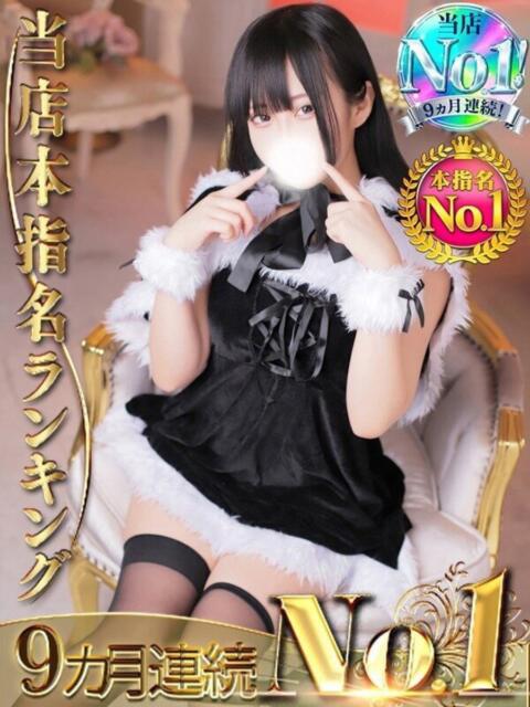 なつき 新宿スピン（デリヘル）