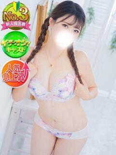 しほ 新宿スピン（新宿・歌舞伎町/デリヘル）