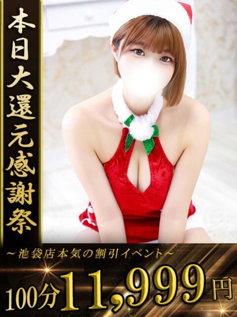 かのん One More 奥様 池袋店(人妻デリヘル)