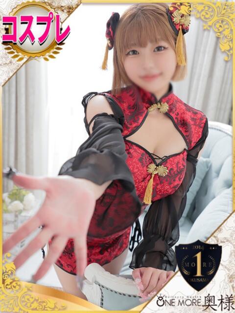 かのん One More 奥様 池袋店(人妻デリヘル)