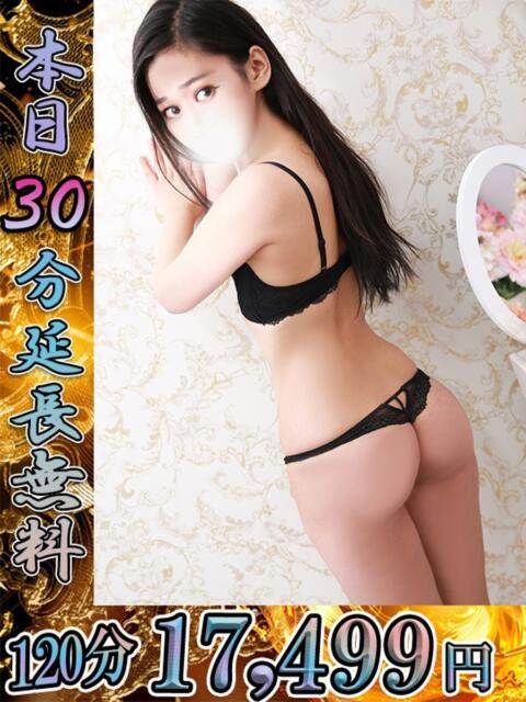 えみり One More 奥様 池袋店(人妻デリヘル)