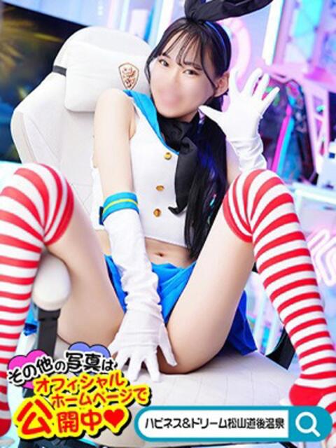 ねおん ハピネス＆ドリーム 松山道後温泉（ソープランド）