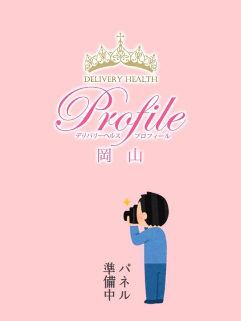 あおい プロフィール 岡山店（デリヘル）