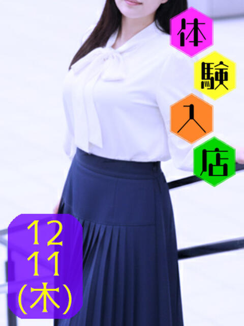 眞子 ミセスラウンジ東京（人妻系デリヘル）