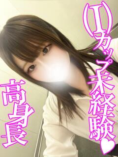 桐原つばき 渋谷とある風俗店♡やりすぎコレクション（渋谷/デリヘル）