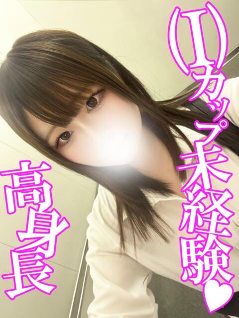 桐原つばき 渋谷とある風俗店♡やりすぎコレクション（デリヘル）