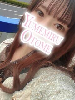 みつき 千葉人妻セレブリティ（ユメオト）（栄町(千葉市)/デリヘル）