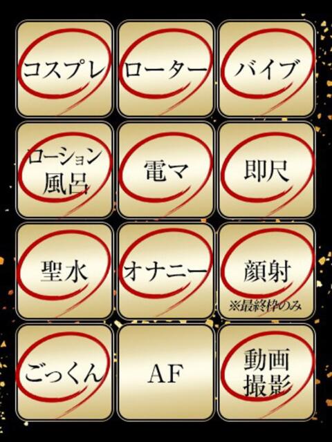 あんな ジュリアングループ三多摩店（デリヘル）