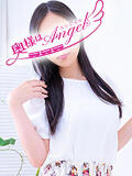 よしか 奥様はエンジェル　八王子店（八王子/デリヘル）