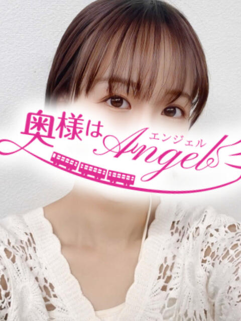 おと 奥様はエンジェル　八王子店（人妻待ち合わせ型&amp;デリバリー）