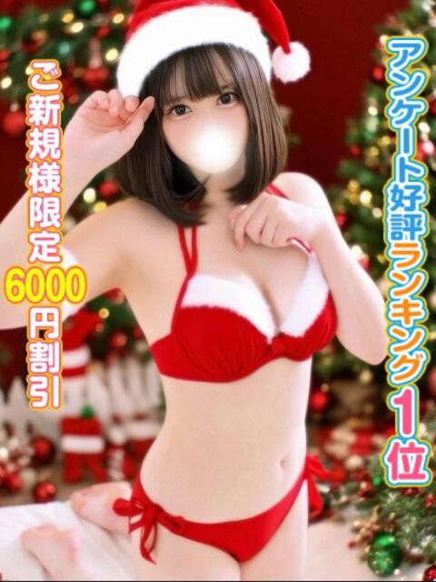 こなみ 秋葉原コスプレ学園(AKG)(痴漢イメクラ)