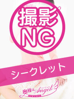 ふうか 奥様はエンジェル　八王子店（八王子/デリヘル）
