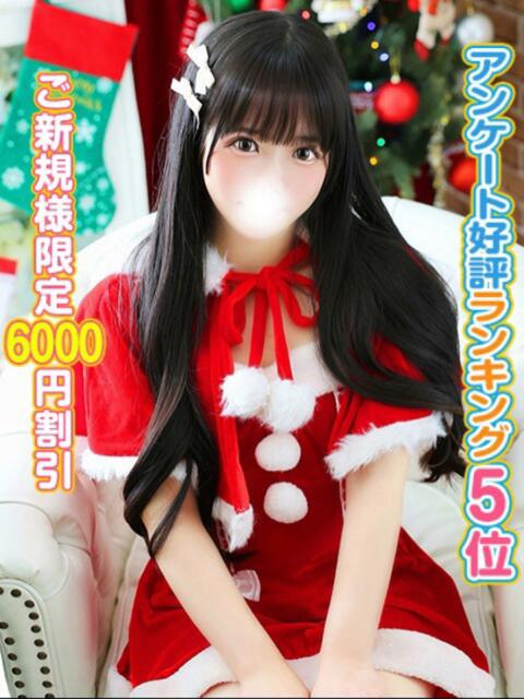 きらら 秋葉原コスプレ学園(AKG)(痴漢イメクラ)