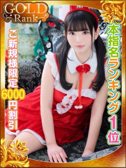 あみ 秋葉原コスプレ学園(AKG)(痴漢イメクラ)