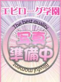 ちろる エピローグ学園（福原/ソープ）
