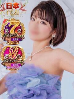 コトリ ラブ&ピース 大宮店（大宮/ソープ）