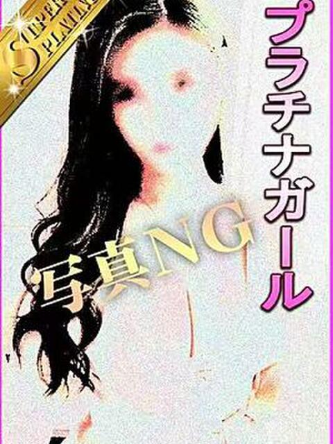 あぜり 星に願いを（デリヘル）