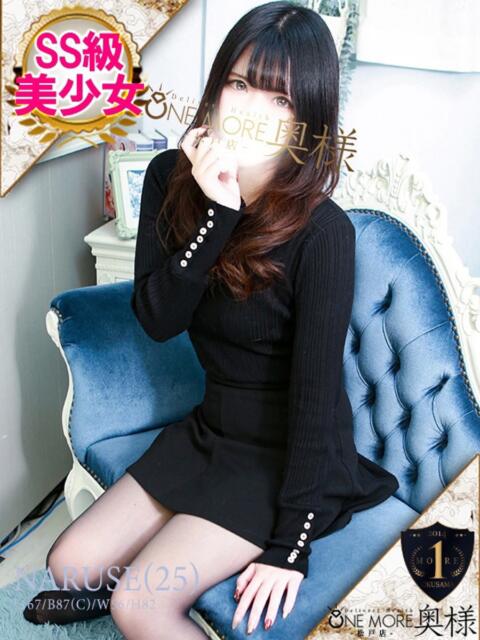 なるせ One More 奥様　松戸店（人妻系デリヘル）