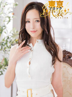 麻宮杏子 白夜（吉原/ソープ）