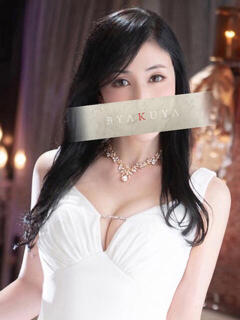 白石　タオ 白夜（吉原/ソープ）