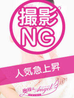 あまね 奥様はエンジェル　立川店（立川/デリヘル）