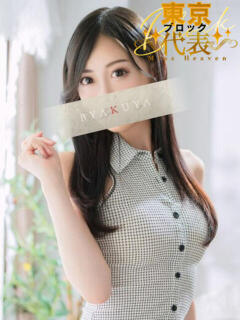 大谷 めぐみ 白夜（吉原/ソープ）